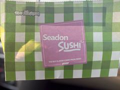 -鲜道寿司(无锡苏宁店)