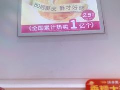 -味多美蛋糕(马家堡永辉店)