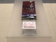 -中国铁道博物馆(正阳门馆)