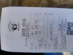-茶太良品·北京特色茶饮(西站食宝街店)
