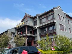 -映像威海·海鲜味道(市区店)