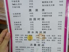 -西大酒店