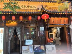 -老宅藕香·湖北菜·非遗藕汤·武昌鱼(黄鹤楼景观店)