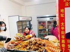 -胡仁根胡记炸炸炸