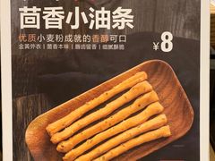 -江燕路万科里