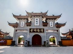 -博鳌禅寺
