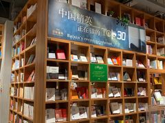 -百新书局(尚悦湾店)