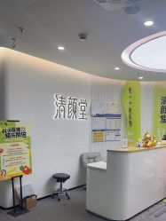 -清颜堂丨分子祛痘·功效美肤