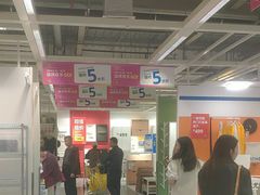 -宜家家居(西安未央商场店)