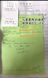 -广州市妇女儿童医疗中心(儿童院区)