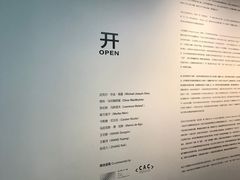 -知美术馆