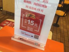 -麦当劳(中山八路店)