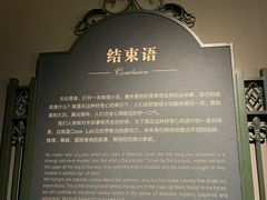 -1933老场坊