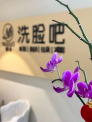 -ZUNYANGE尊颜阁·修面·私愈·SPA