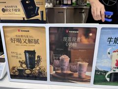 -书亦烧仙草(锦城学院店)