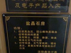 -汉宫汤泉汗蒸洗浴(五四广场店)