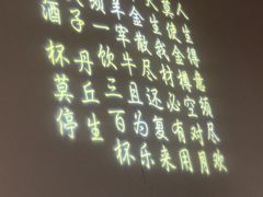 -荣公子创意菜