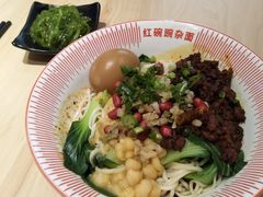 红碗豌杂面-遇见小面(东方宝泰店)