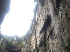 -重庆武隆天生三桥风景区-神鹰天坑