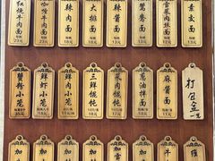 -万寿斋(山阴路店)