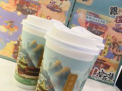-茶理宜世(广州南站（站内）3楼B17检票口店)