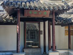 -常熟方塔园