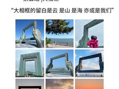 -蚝堡海鲜·威海菜·海肠捞饭·烧烤·亚洲吃蚝公司(幸福门店)