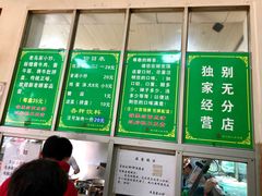 -老乌家特色小炒泡馍(大皮院店)