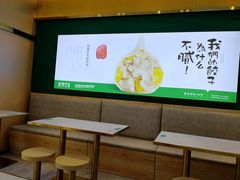 -袁记云饺(西安路店)