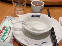 -老阿爸鲜鱼土菜(园区永旺店)