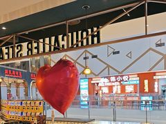 -豪客来牛排(成都锦江大融城店)