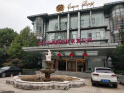 外观-馨月汇·一悦馨香月子中心(前滩店)