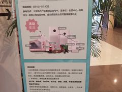 -大连凯丹广场