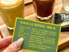 -Peet's 皮爷咖啡(东湖路手作店)