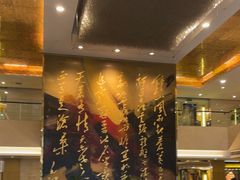 -南京钟山宾馆(江苏省会议中心)