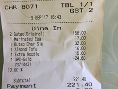 -豚王拉面(澳门银河店)