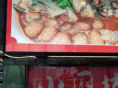 -老海陵·泰州菜(图书馆店)