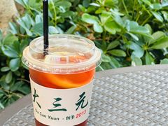 -大三元丝袜奶茶(创于2013·动感小西关店)