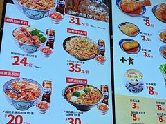 -吉野家(复兴路第二餐厅店)