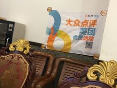 -乡下姥渔馆(齐落山路店)