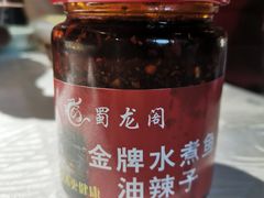 -雲蜀龙阁·金牌水煮鱼(方庄店)