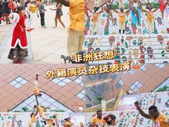 -重庆国际马戏城