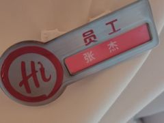 -海底捞火锅(振华广场生日主题店)