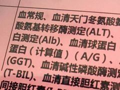 -美年大健康体检中心(牡丹园分院)