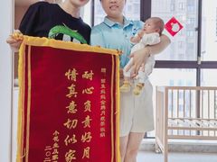 -鲸鱼妈妈月嫂/育婴师定制