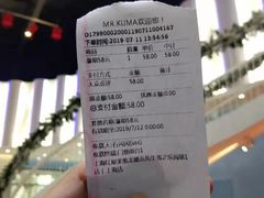 -Mr·Kuma酷么先生雪之乐园