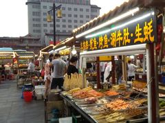 -鼓楼夜市