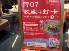 -兴仙饭店·闽味海鲜(马尾总店)