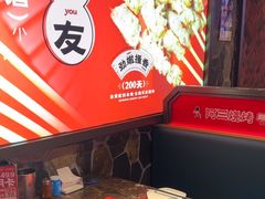 -阿三烧烤·生蚝(超级会员店拓峰店)