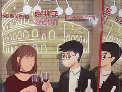 -萨莉亚意式餐厅(护国新天地店)